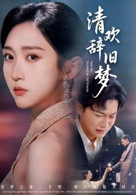 海王2：失落的王国