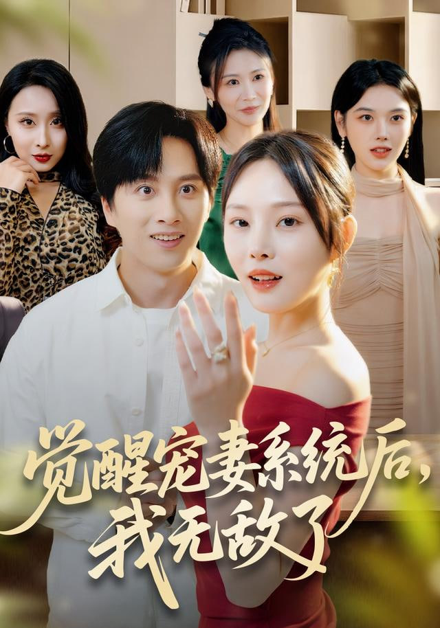 铃芽之旅2